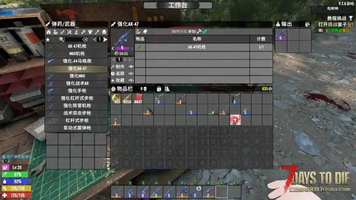 【小型Mod】[V2.x]M60&AA12强化及其它机枪,霰弹枪,狙击步枪强化（V2.x/原创）
