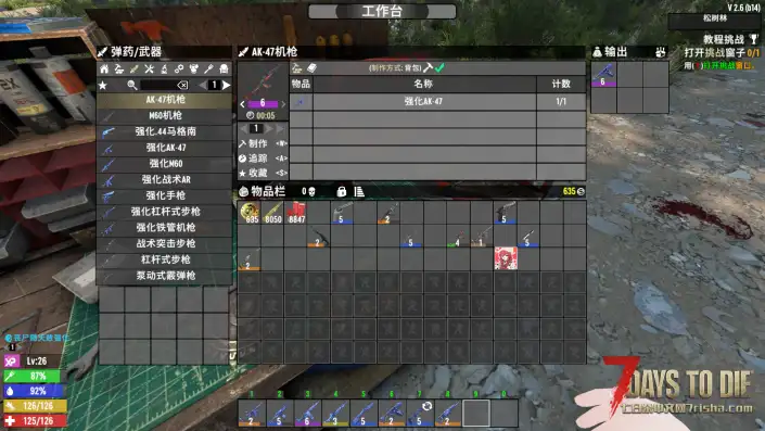 【小型Mod】[V2.x]M60&AA12强化及其它机枪,霰弹枪,狙击步枪强化（V2.x/原创）