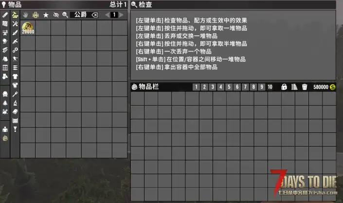 1200格翻页大背包无负重[低配电脑慎用]