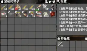 1.1【天选之人BUFF】改！搜刮阶段问题