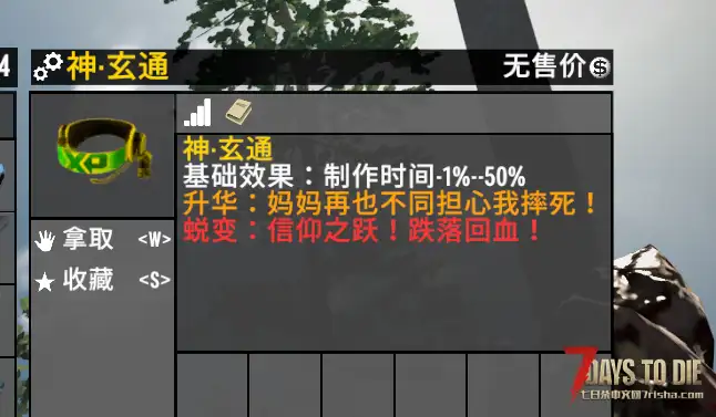 服务器新开2.6版本-全网独家-A计划