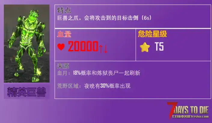 服务器新开,2.4不死者末日所罗门双拼