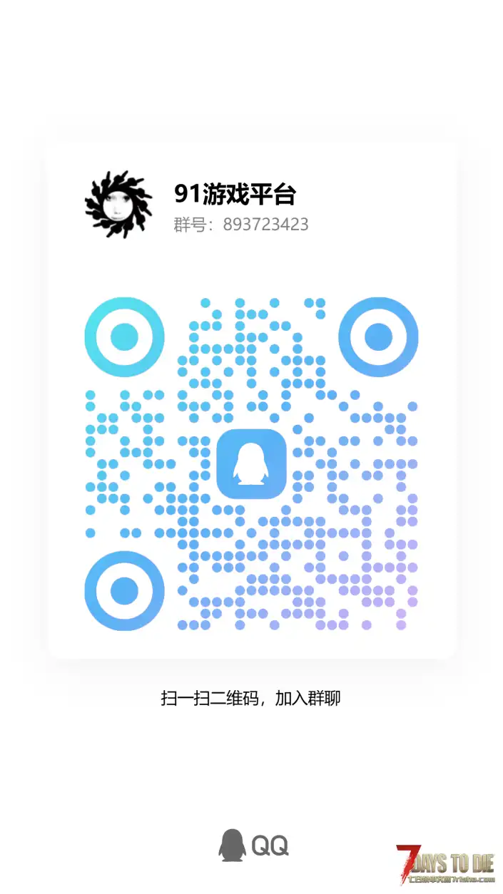 服务器】：新档3.1金庸群侠 S3赛季-天外来客