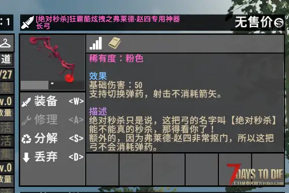 服务器新开2.6版本-全网独家-A计划