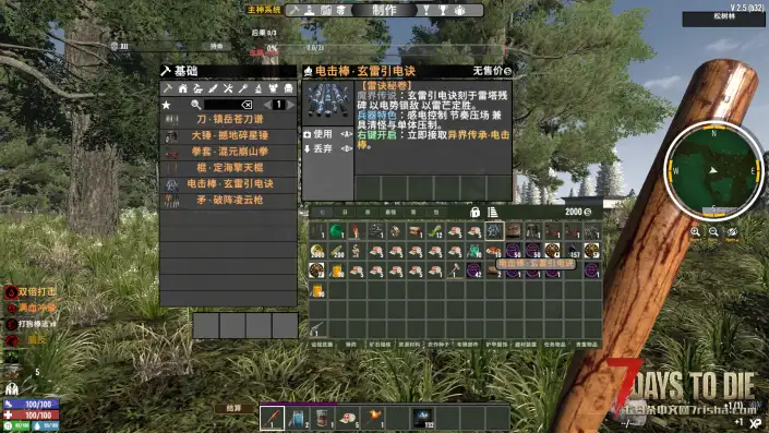 服务器新开 2.5魔纹主神VS所罗门，耐玩新颖，超大背包，任务奖励技能点，附魔武器拿到手软！！！