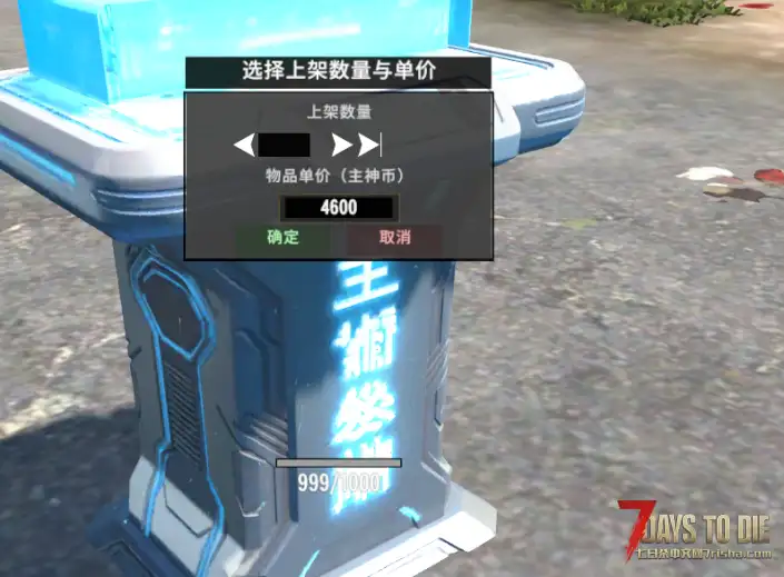 服务器新开 2.5魔纹主神VS所罗门，耐玩新颖，超大背包，任务奖励技能点，附魔武器拿到手软！！！