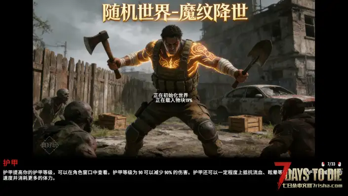 服务器新开 2.5魔纹主神VS所罗门，耐玩新颖，超大背包，任务奖励技能点，附魔武器拿到手软！！！