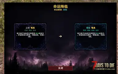 【服务器】：新档2.6亡灵遗产+装备词条系统，三倍负重商人多任务，叠加 载具速度增强，7-8级任务等