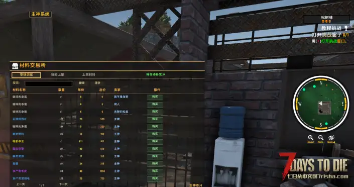 【服务器】新开2.6垃圾佬百万大红包 。二服：   2.5旧日支配者光暗+LOL。