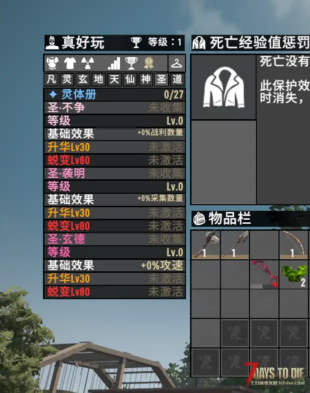 服务器新开2.6版本-全网独家-A计划
