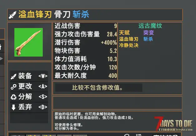 服务器 新开 全网独家  魔纹降世，融合与金庸2.4版本，全新自定义背包，僵尸异种