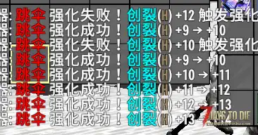 服务器】：新档3.1金庸群侠 S3赛季-天外来客