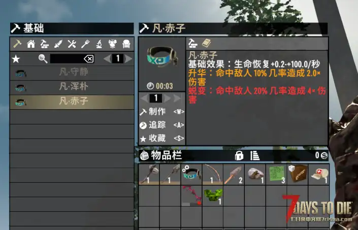 服务器新开2.6版本-全网独家-A计划