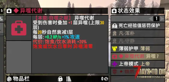 服务器新开2.6版本-全网独家-A计划