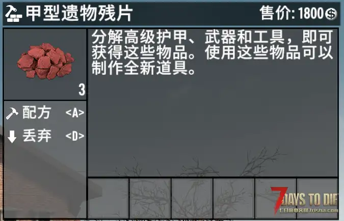 【小型MOD】遗物宝石第一期_更多功能饰品/直连（1.0/1.1/原创）