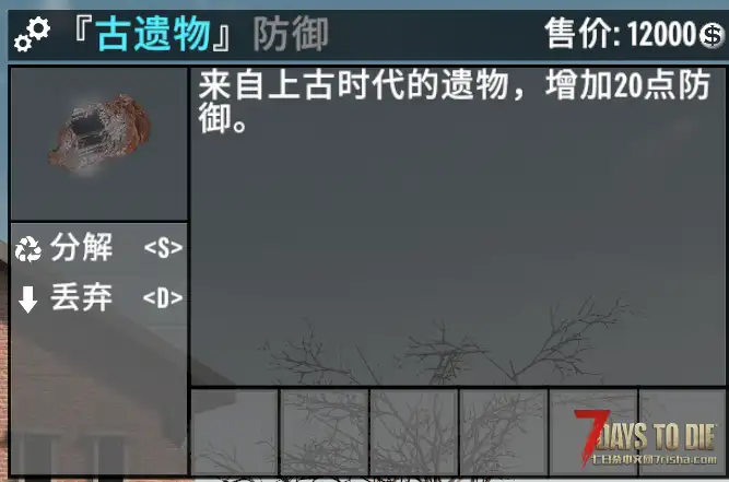 【小型MOD】遗物宝石第一期_更多功能饰品/直连（1.0/1.1/原创）