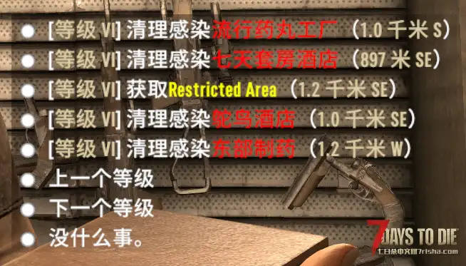 任务模组和预制件编辑要比想象中的容易多