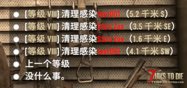 任务模组和预制件编辑要比想象中的容易多