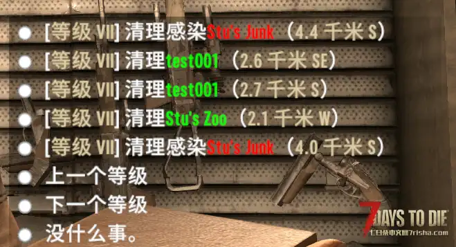任务模组和预制件编辑要比想象中的容易多