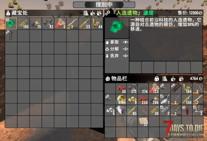 【小型MOD】遗物宝石第一期_更多功能饰品/直连（1.0/1.1/原创）