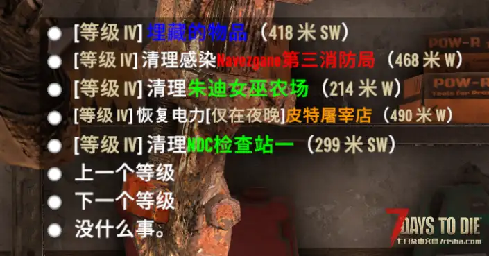 【任务MOD】4级埋藏补给与5级埋藏补给（1.0/1.1/原创）