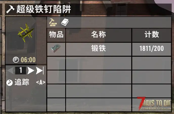 【陷阱MOD】更好的木刺陷阱和铁钉陷阱（1.0/1.1/原创）