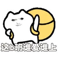一种眼神