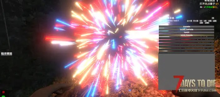 【好玩工具坊01】简单的原版粒子特效预览器！