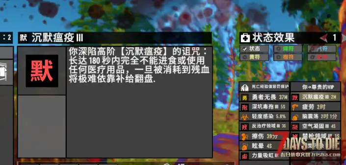 【好玩实验室N0004】（12.7更新）2.4 随机异能丧尸！给你惊喜（惊吓），先行体验版