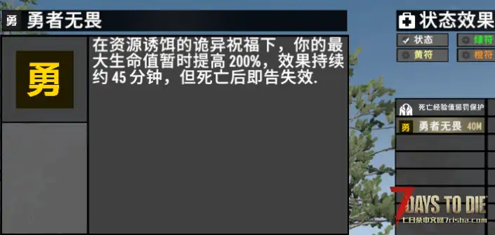 【好玩实验室N0004】（12.7更新）2.4 随机异能丧尸！给你惊喜（惊吓），先行体验版