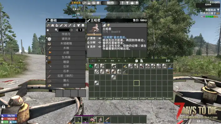 【好玩实验室010】独立模型+语音-战斗无人机！完整原版武器系统！你的末世好帮手！V2.5