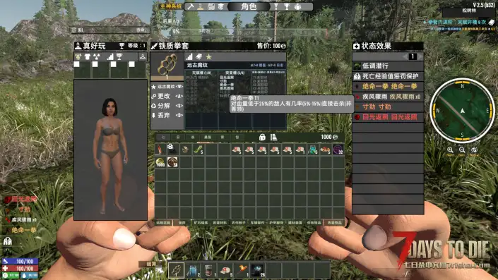 【好玩实验室005+】4月6日更新超大杯！魔纹3.5厚积薄发，重做归来！精彩内容不容错过！V2.5