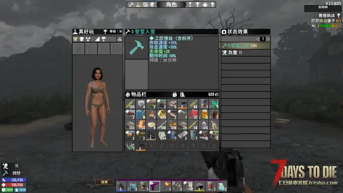 【好玩实验室011】战斗结算！收益更清晰，涵盖自动入包，自动割肉，并享受倍率！V2.5