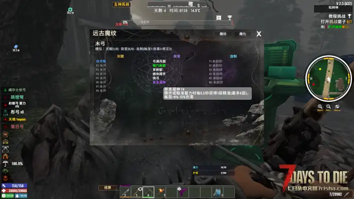 【好玩实验室005+】4月6日更新超大杯！魔纹3.5厚积薄发，重做归来！精彩内容不容错过！V2.5