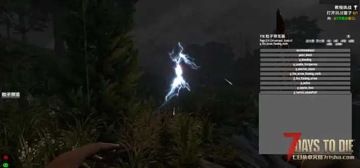 【好玩工具坊01】简单的原版粒子特效预览器！