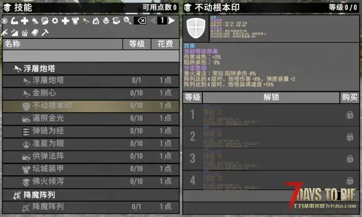 独家大型直连模组-A计划今日开服测试。