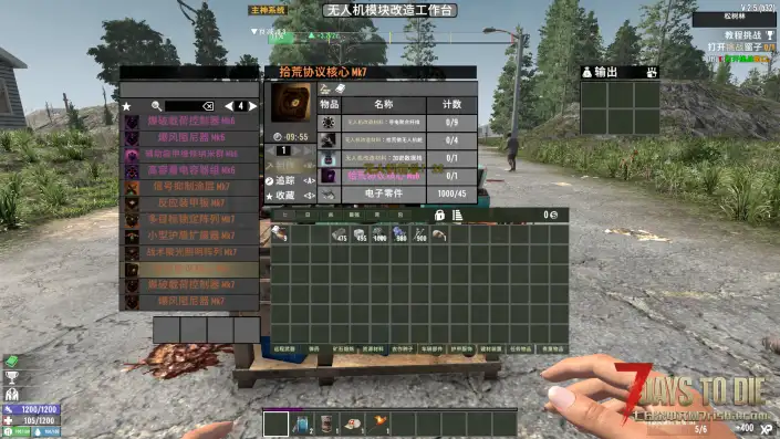 【好玩实验室010】独立模型+语音-战斗无人机！完整原版武器系统！你的末世好帮手！V2.5