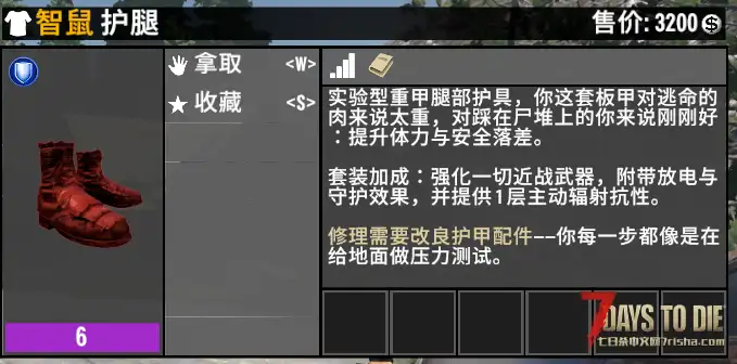 【好玩汉化】Z计划2.4小改版，去掉BOSS掉落成品武器，插件，武器包，加入沉浸式汉化。