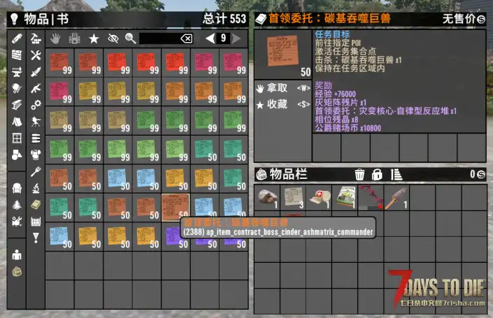 独家大型直连模组-A计划今日开服测试。