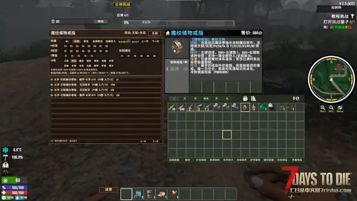 【好玩实验室005+】4月6日更新超大杯！魔纹3.5厚积薄发，重做归来！精彩内容不容错过！V2.5