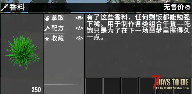 【好玩汉化】Z计划2.4小改版，去掉BOSS掉落成品武器，插件，武器包，加入沉浸式汉化。