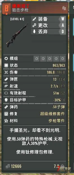 10月10日 亡灵遗产+大型拓展今日震撼回归！欢迎广大亡灵爱好者探讨交流游玩！