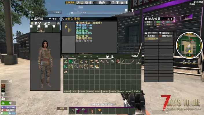 【好玩实验室011】战斗结算！收益更清晰，涵盖自动入包，自动割肉，并享受倍率！V2.5