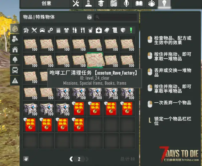 10月10日 亡灵遗产+大型拓展今日震撼回归！欢迎广大亡灵爱好者探讨交流游玩！