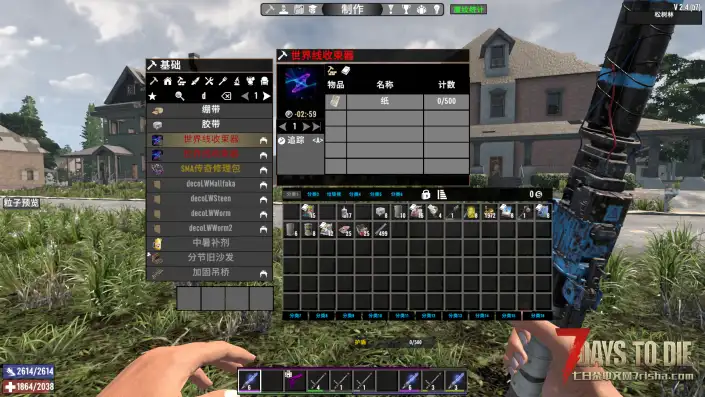 【好玩实验室005】随机世界之魔纹降世！520个魔纹，伴你征服七日杀！（单机体验版）