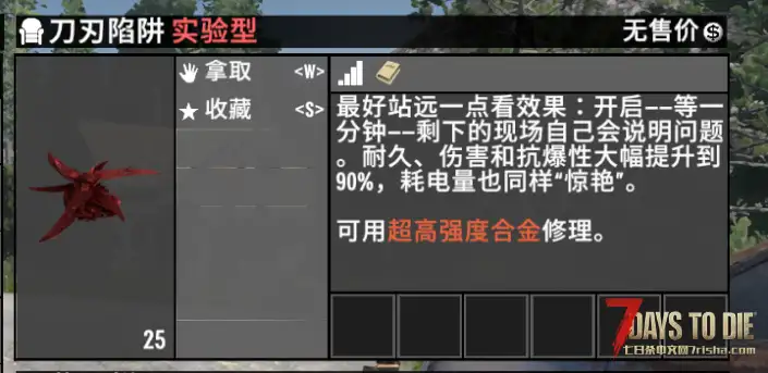 【好玩汉化】Z计划2.4小改版，去掉BOSS掉落成品武器，插件，武器包，加入沉浸式汉化。