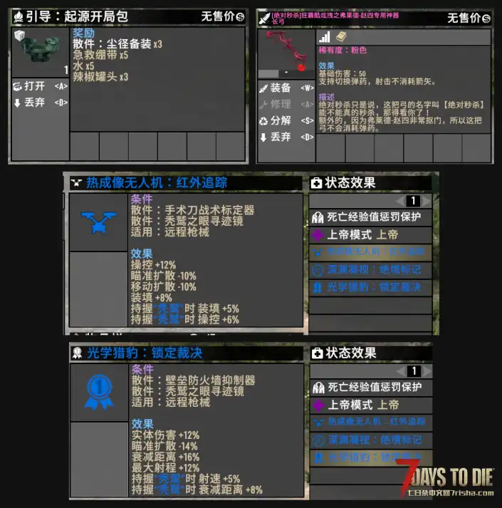 独家大型直连模组-A计划今日开服测试。