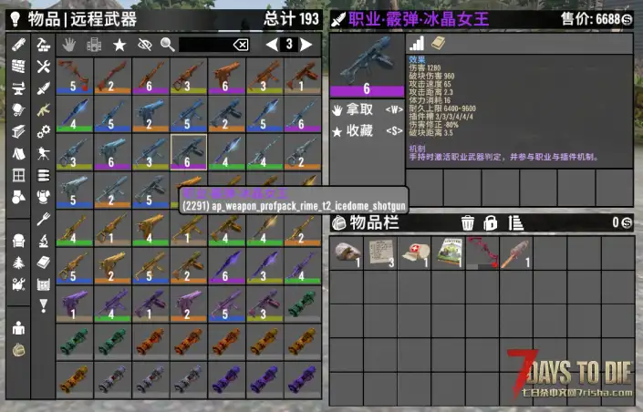 独家大型直连模组-A计划今日开服测试。