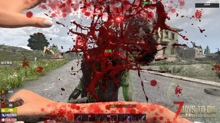 【好玩实验室005】随机世界之魔纹降世！520个魔纹，伴你征服七日杀！（单机体验版）