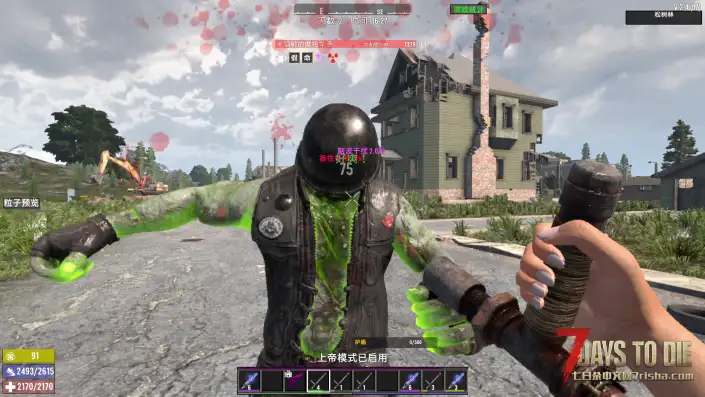 【好玩实验室005】随机世界之魔纹降世！520个魔纹，伴你征服七日杀！（单机体验版）